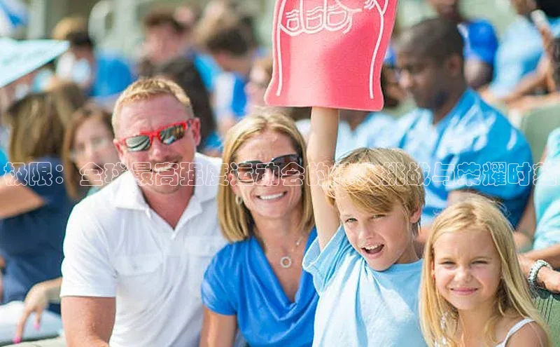 极限：全球最高强度运动会的惊人挑战与荣耀时刻