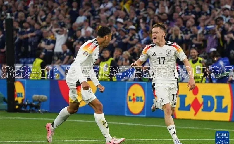 光影舞动：爱运动赛事摄影的魅力与技巧