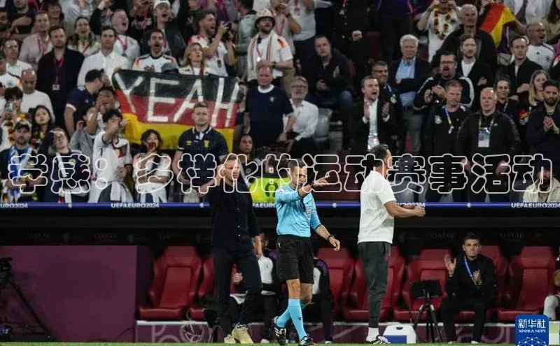 孝感：多样化的运动赛事活动