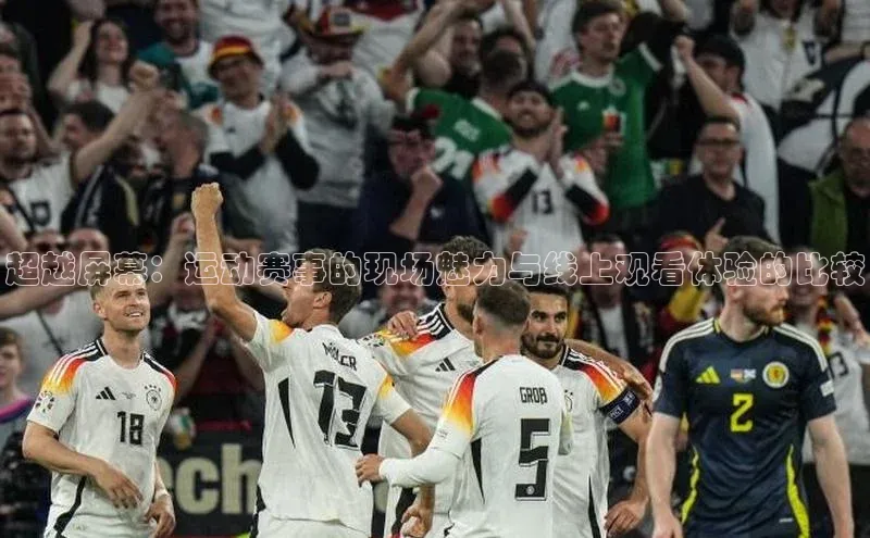 非凡电子游戏平台官网