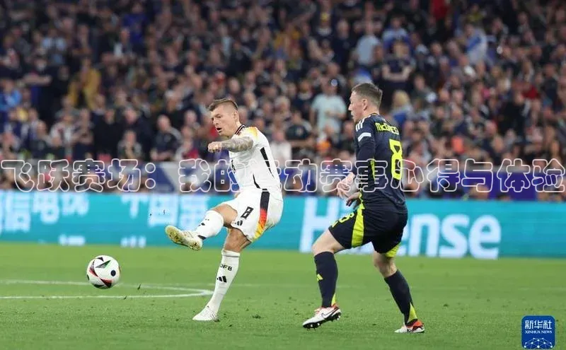 2121非凡体育app平台下载