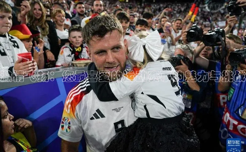 非凡体育平台登录入口