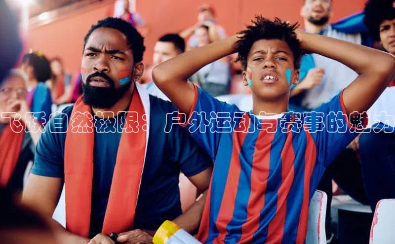 非凡电子游戏平台