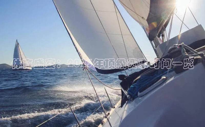 2121非凡体育娱乐入口