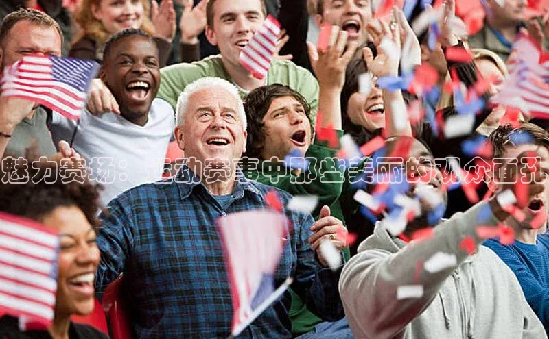 非凡游戏官方网址入口