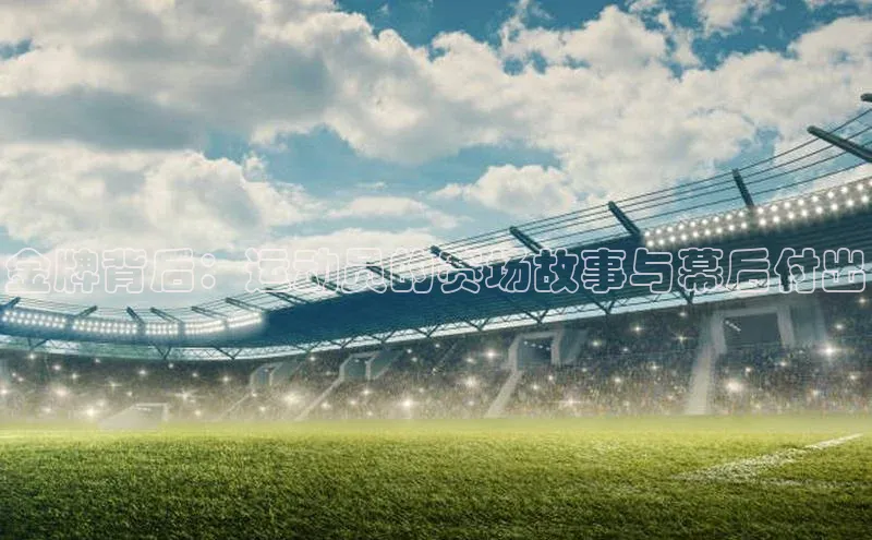 非凡体育官网入口