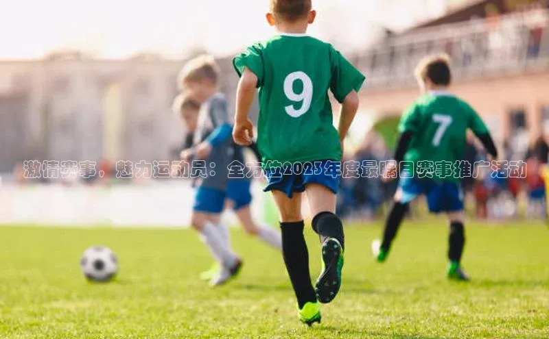 2121非凡体育官网下载链接