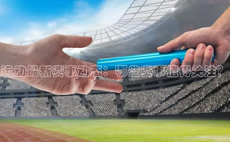 非凡电子游戏平台官网