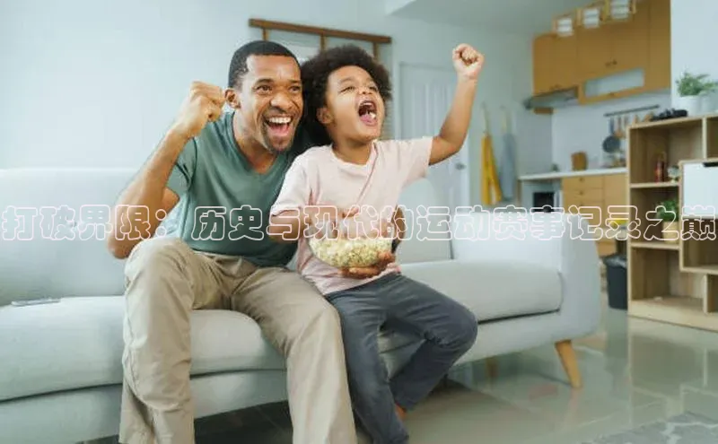 2121非凡体育app下载