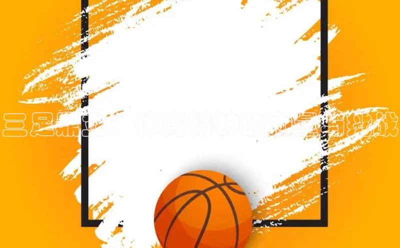 2121非凡体育官网下载链接