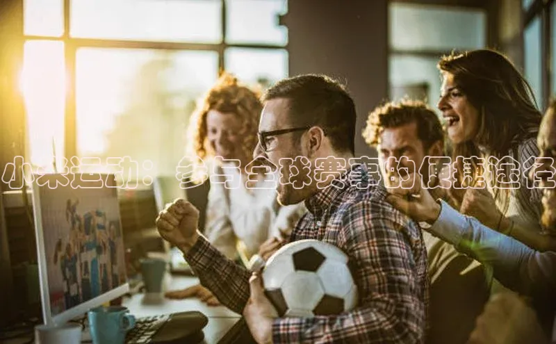 非凡体育平台登录入口