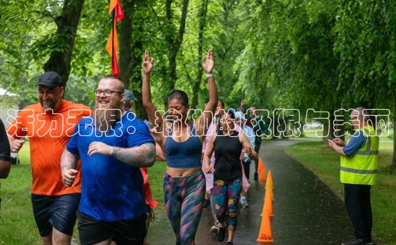 非凡体育2121app官网版