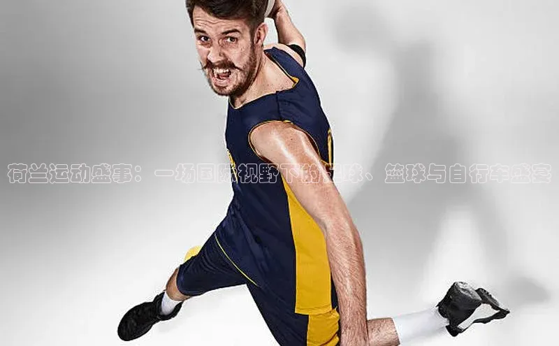 2121非凡体育官网下载链接