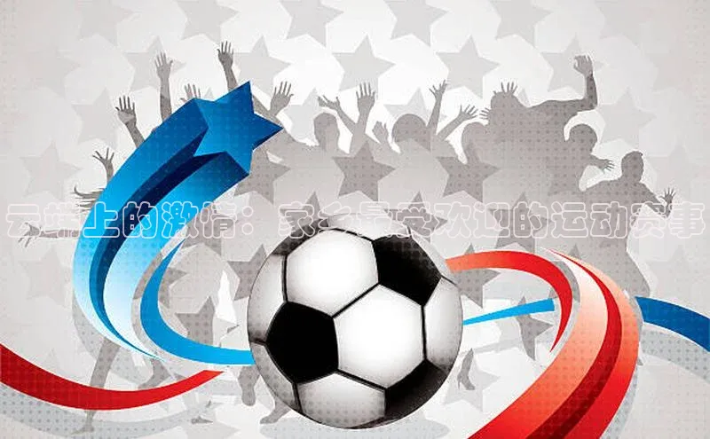 2121非凡体育最新版本更新内容