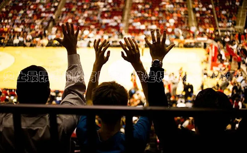 非凡电子游戏平台官网