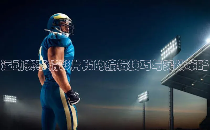 2121非凡体育.com