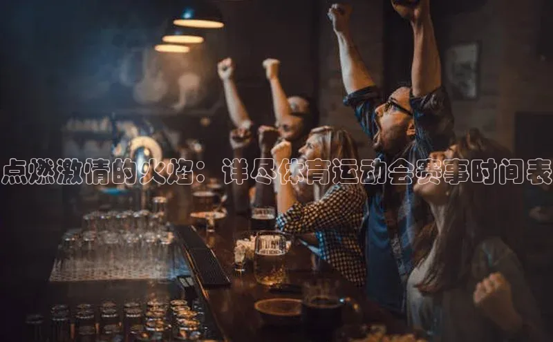 非凡体育2121平台下载