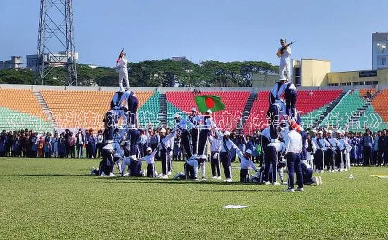 《智能科技驱动的未来运动馆赛事方案设计》