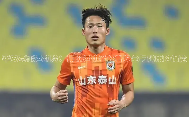 2121非凡体育app平台下载