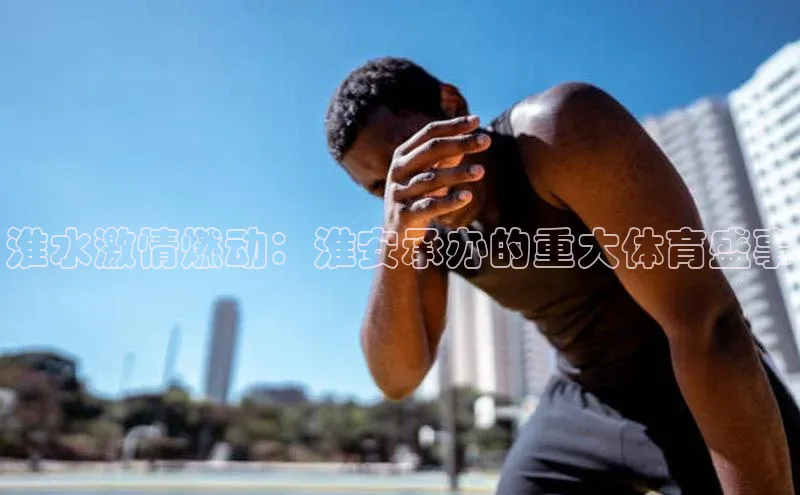 非凡体育