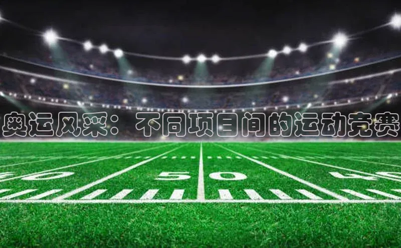 2121非凡足球网页版