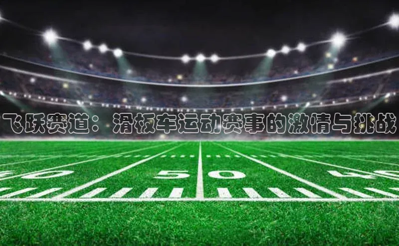 2121非凡体育登录入口